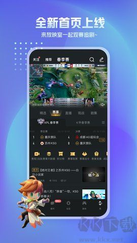 王者小助手(王者營(yíng)地)