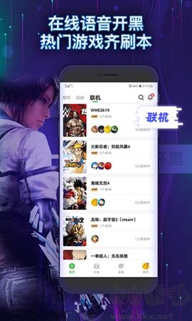 格來(lái)云游戲app綠色版