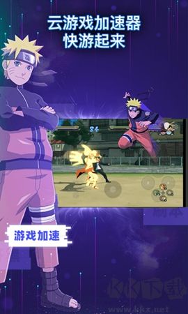 格來(lái)云游戲app綠色版
