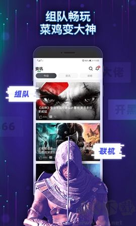 格來(lái)云游戲app綠色版