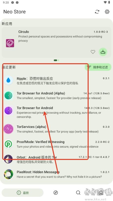 Neo Store應(yīng)用市場(chǎng)