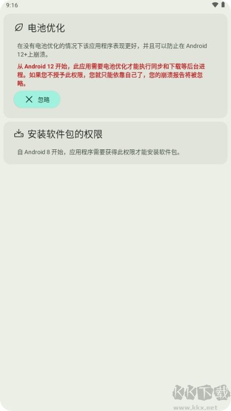 Neo Store應(yīng)用市場(chǎng)