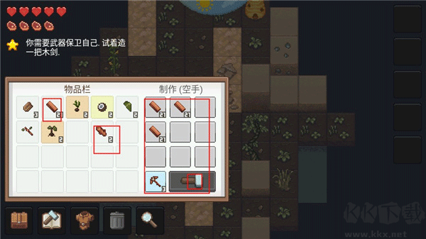 像素泰拉玩法攻略截圖5