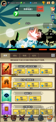 暗影冒險(xiǎn)最新版