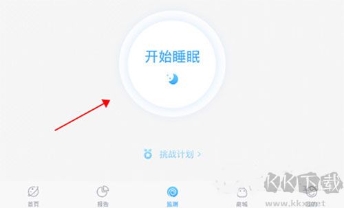 蝸牛睡眠免費(fèi)版
