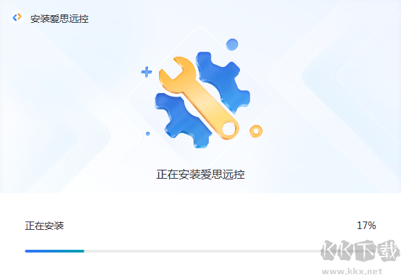 愛(ài)思遠(yuǎn)控