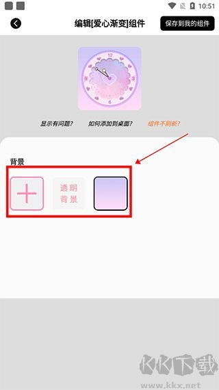 元?dú)庑〗M件2025新版本