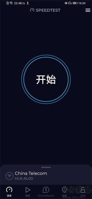 speedtest測網(wǎng)速