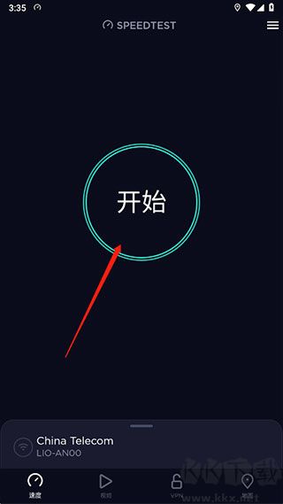 speedtest測網(wǎng)速