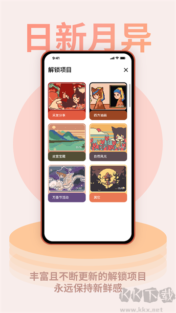 色采時(shí)鐘官網(wǎng)版