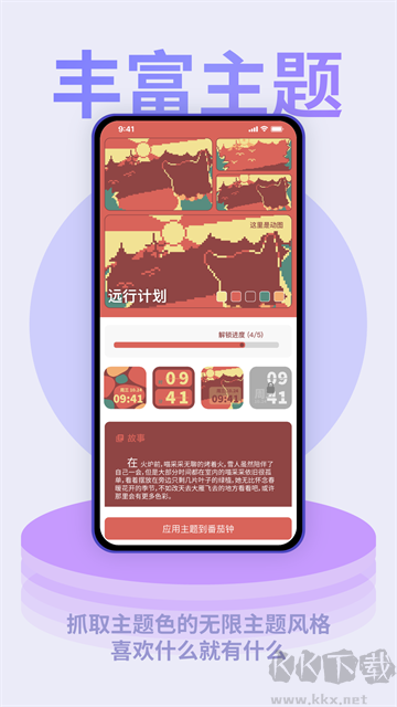 色采時(shí)鐘官網(wǎng)版