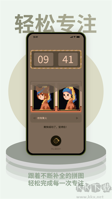 色采時(shí)鐘官網(wǎng)版