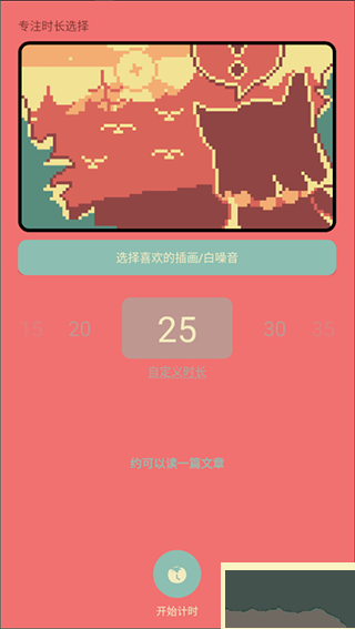 色采時(shí)鐘