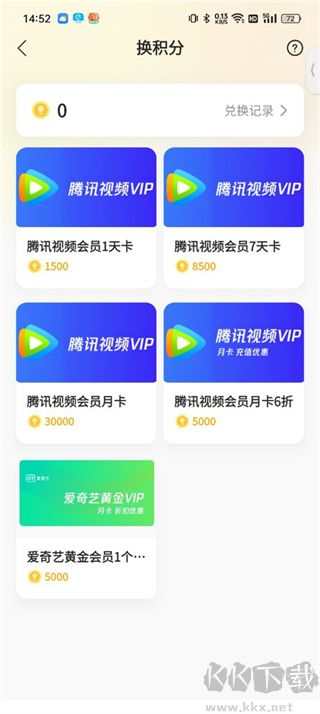 鵝盒云游戲app免費(fèi)版