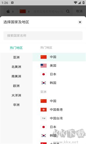 七麥數(shù)據(jù)app無廣告版