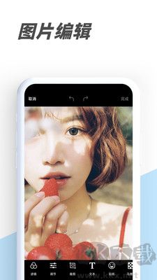 PV私密相冊(cè)管家安卓版