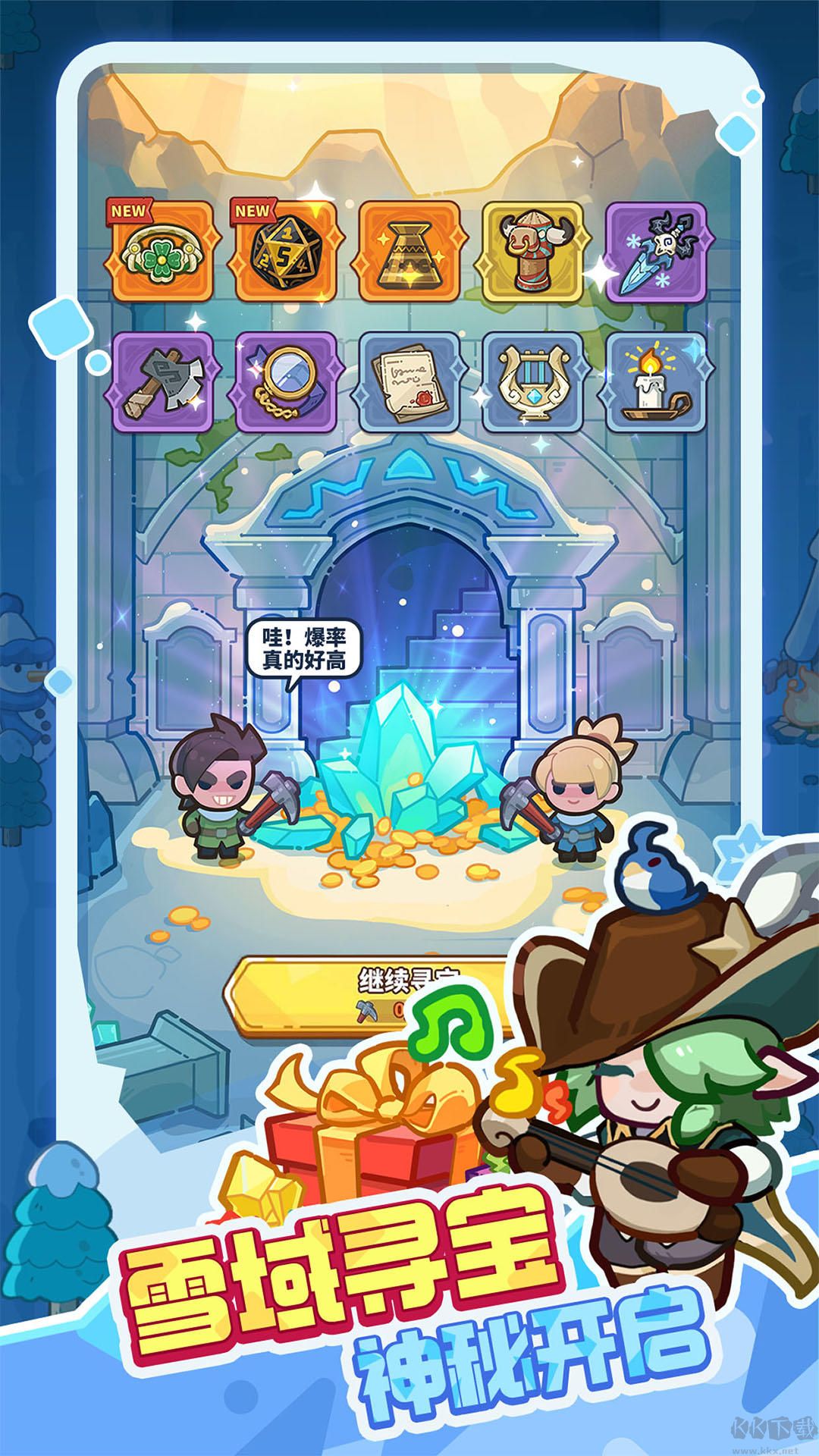 快來當(dāng)領(lǐng)主2025最新版