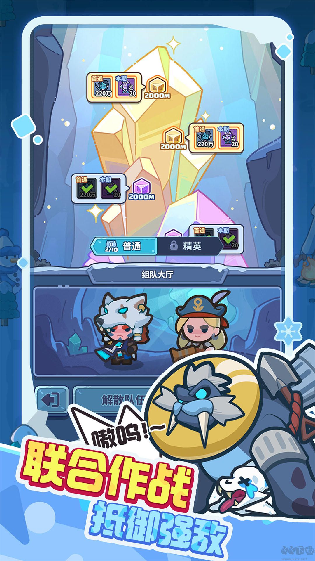 快來當(dāng)領(lǐng)主2025最新版