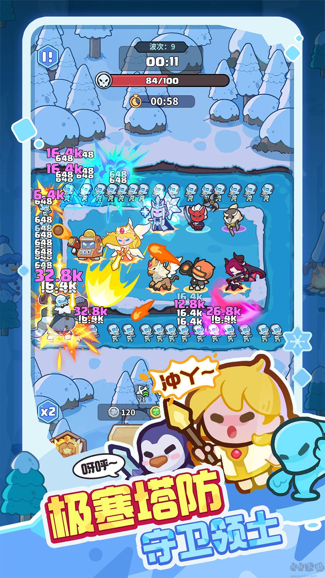 快來當(dāng)領(lǐng)主2025最新版