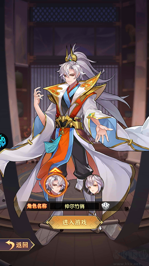 Q卡三國(guó)2025安裝包