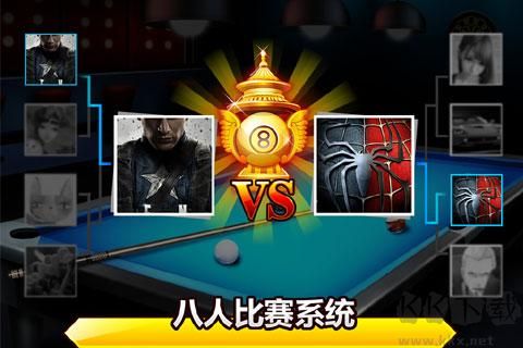 臺(tái)球帝國