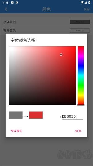 隨機(jī)數(shù)生成器免費(fèi)版