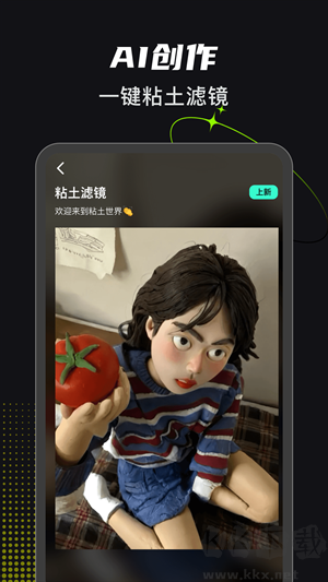 可奈相機(jī)app安卓版