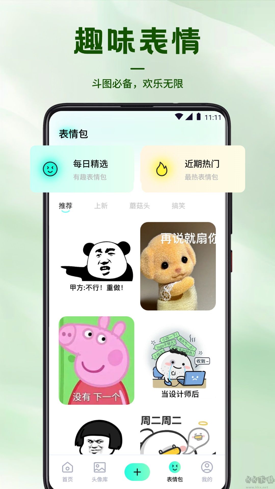 風(fēng)鈴壁紙高清版