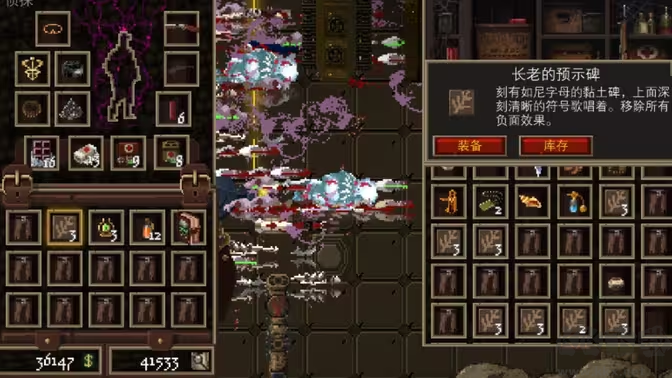 克蘇魯異聞錄官方版Rogue-like 動(dòng)作冒險(xiǎn)游戲