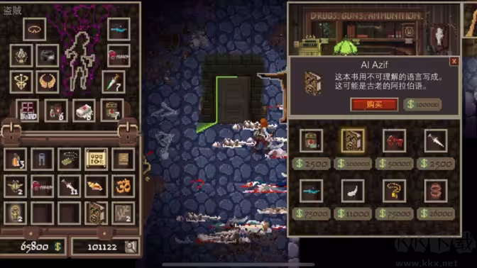 克蘇魯異聞錄官方版Rogue-like 動(dòng)作冒險(xiǎn)游戲