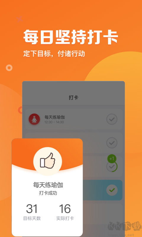 指尖時(shí)光2025免費(fèi)版