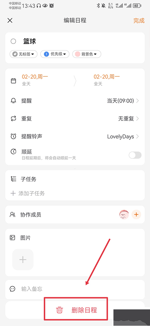 指尖時(shí)光2025免費(fèi)版