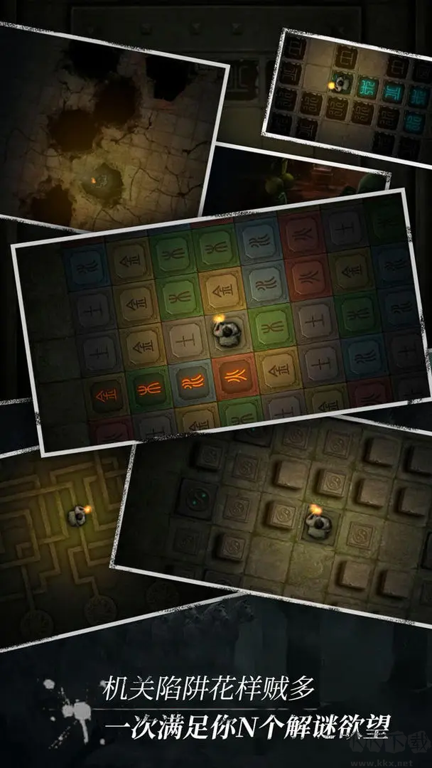 盜墓長生印官方版生存解謎單機游戲