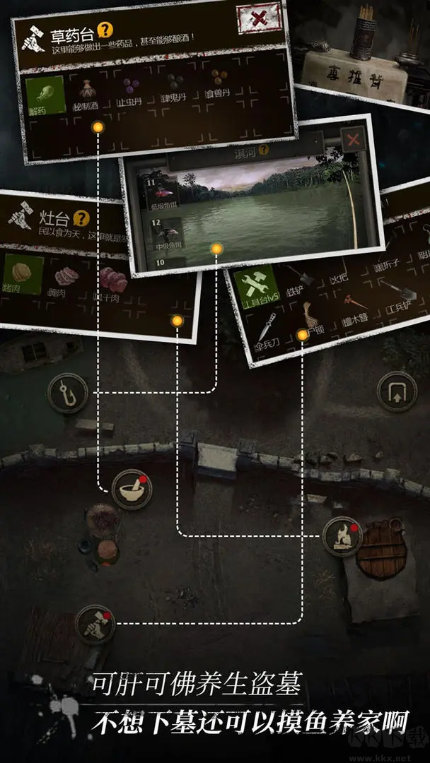 盜墓長生印官方版生存解謎單機游戲