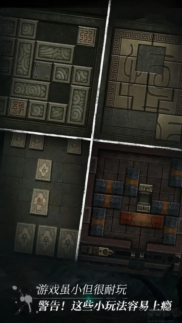 盜墓長生印官方版生存解謎單機游戲