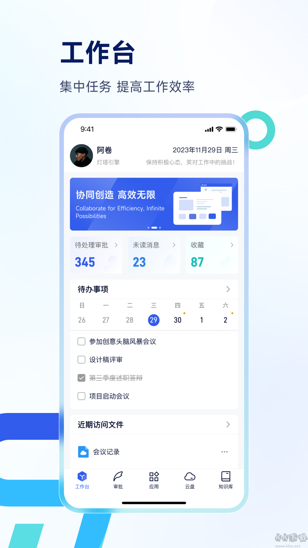 Teamshare天書