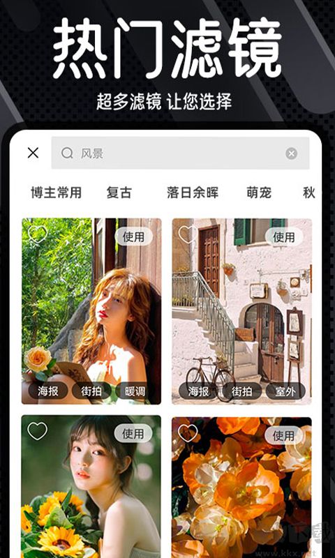 Dazz復(fù)古膠片相機(jī)免費(fèi)版
