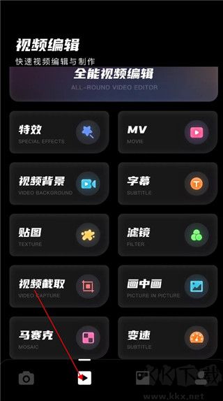 Dazz復(fù)古膠片相機(jī)免費(fèi)版