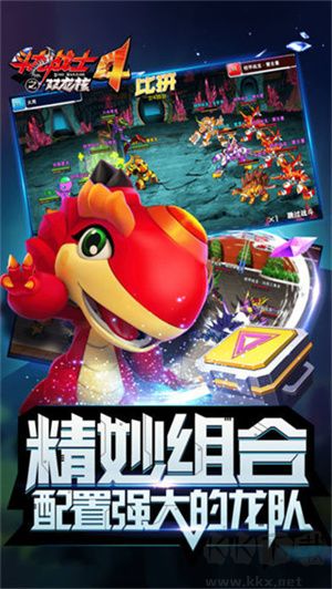 斗龍戰(zhàn)士4雙龍核之戰(zhàn)完整版 第3張圖片
