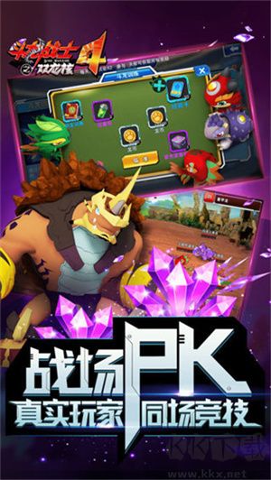 斗龍戰(zhàn)士4雙龍核之戰(zhàn)完整版 第4張圖片