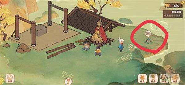桃源深處有人家