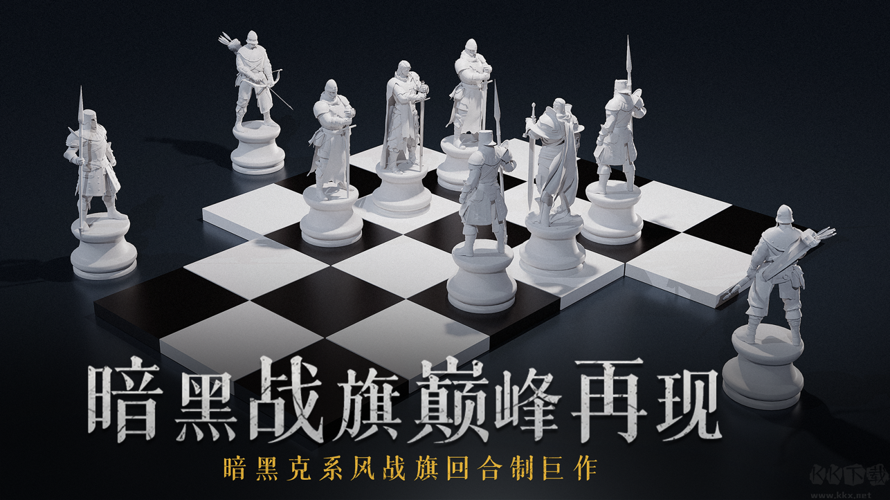 環(huán)形戰(zhàn)爭(無限資源)