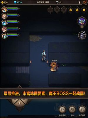 魔窟無(wú)盡的地下城安卓版 第2張圖片
