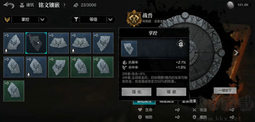 環(huán)形戰(zhàn)爭(無限資源)