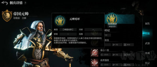 環(huán)形戰(zhàn)爭(無限資源)