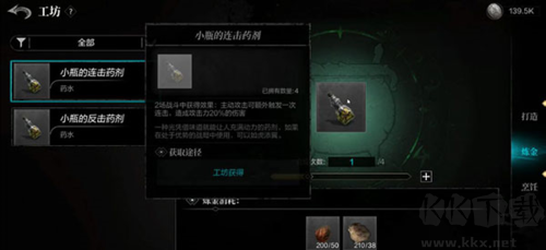 環(huán)形戰(zhàn)爭(無限資源)