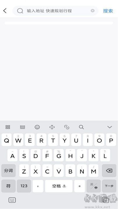 騎行語(yǔ)音導(dǎo)航最新版