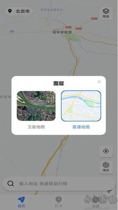 騎行語(yǔ)音導(dǎo)航最新版