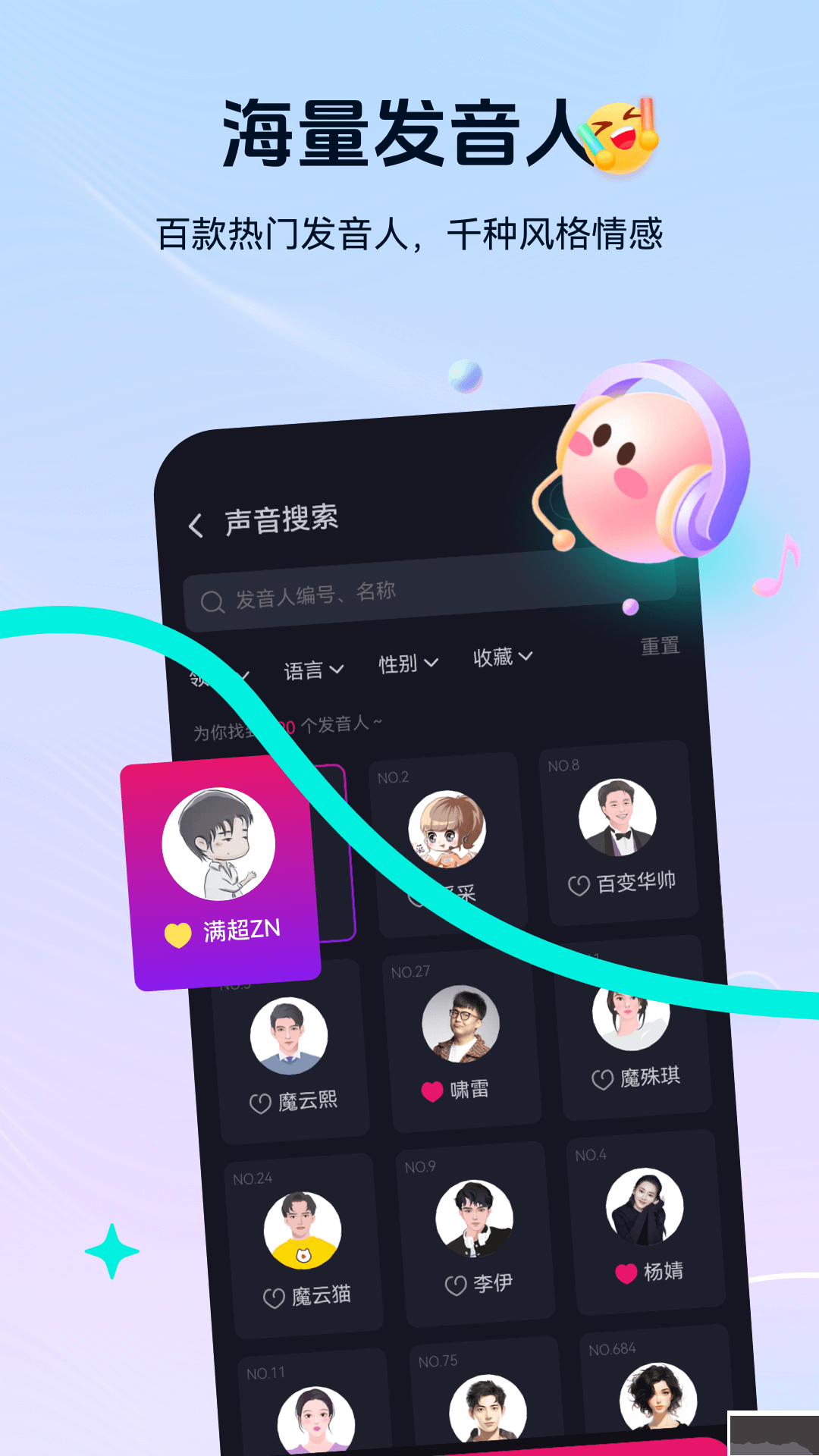 元?jiǎng)?chuàng)島手機(jī)免費(fèi)版