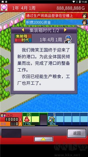 開羅出港集裝箱號(hào)Debug版
